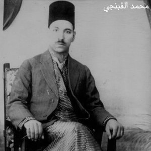 Hassan Al-Shakarchi 的头像