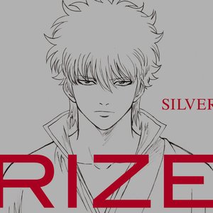 SILVER(Special Edition)