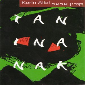 תנינענק
