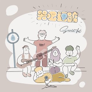 Comma and Move On - Single