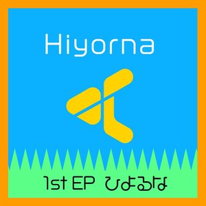 HIYORUNA