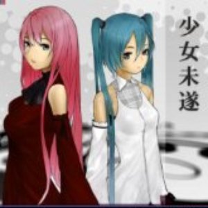 Avatar for 古墳P feat. 初音ミク・巡音ルカ