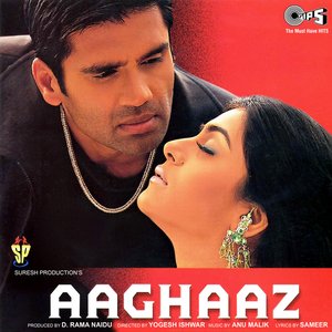 Aaghaaz