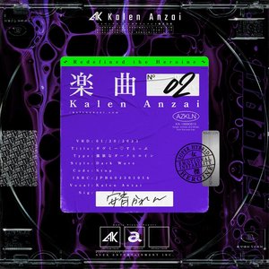 Give me♡Stop - Single