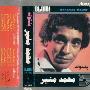 بنتولد