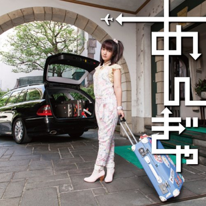 More More Quality Red Anime Song Cover 桃井はるこ Getsongbpm More More Quality Red Anime Song Cover 桃井はるこ Getsongbpm