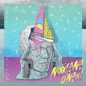 介意水手 MIND SAILOR