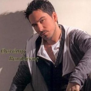 Thanasis Vasilakos 的头像
