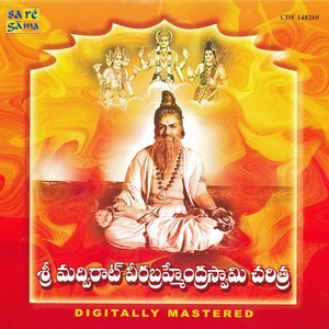 SRIMADVIRAT POTHULURI VEERABRAHMENDRA SW