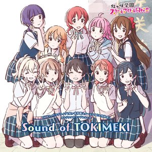 TVアニメ『ラブライブ!虹ヶ咲学園スクールアイドル同好会』オリジナルサウンドトラック「Sound of TOKIMEKI」