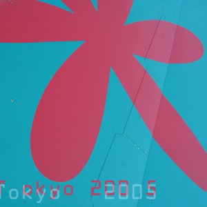 Image for 'Tokyo 2005'