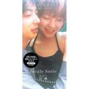 冒険（ロマン）