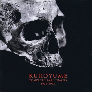 KUROYUME COMPLETE RARE TRACKS 1991-1993 〜インディーズ全曲集〜