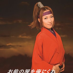 お前の涙を俺にくれ