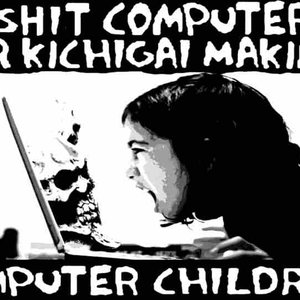 Image for 'Computer Children'