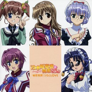 Avatar for N's (能登麻美子×後藤麻衣×清水香里×植田佳奈×佐藤利奈)