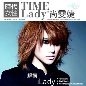 Time Lady