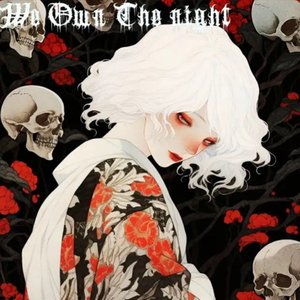 The Last Sadness - EP