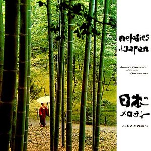 Melodies Of Japan