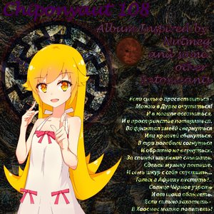 Chiponyaut 108 的头像