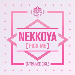 PRODUCE 48 - NEKKOYA (PICK ME) - Single