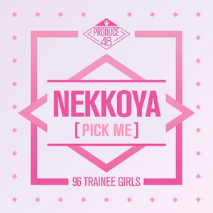 PRODUCE 48 - NEKKOYA (PICK ME) - Single