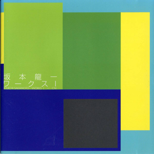 Works I-CM cover