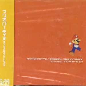 Mario Party 3