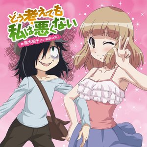 Avatar for WataMote