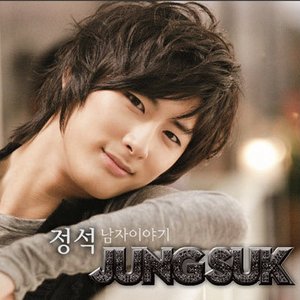 Avatar for 정석