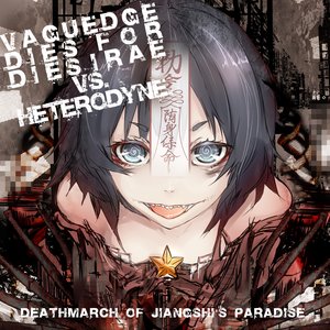 Deathmarch Of Jiangshi's Paradise