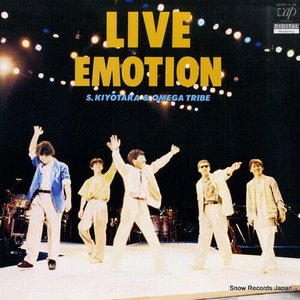 LIVE EMOTION