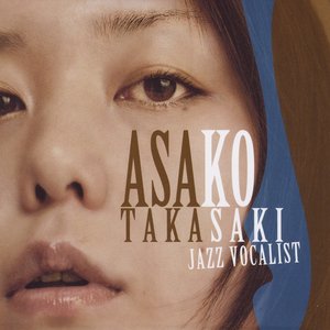 Asako Takasaki