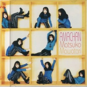 AMACHAN