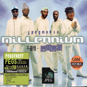 Millennium Freestyle