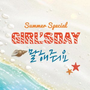 GIRL'S DAY Party no. 6 - Single