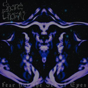 Fear Not the Sea of Eyes