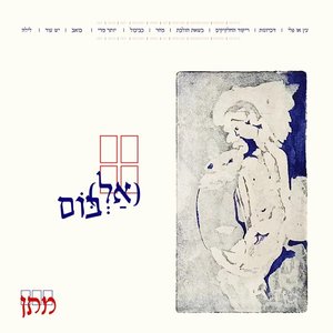 כביכול