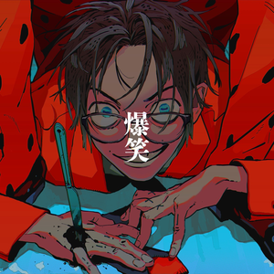 Syudou Lyrics Song Meanings Videos Full Albums Bios Sonichits Syudou Lyrics Song Meanings Videos Full Albums Bios Sonichits