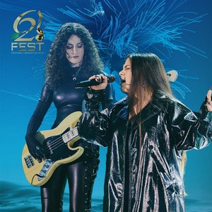Horizonti i ëndrrave (FiK 62 live)