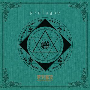 prologue