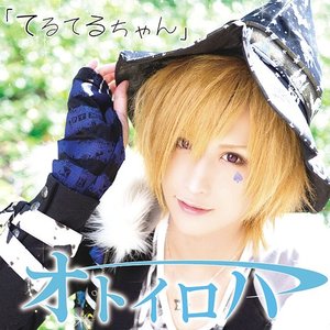 佐月亜衣/悲しまないで～ユー・ドント・クライ 8cmCD - メルカリ