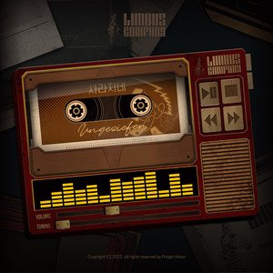 Pass on (vocal. Gregor) - Single