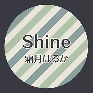 Shine