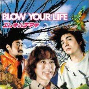 Blow Your Life