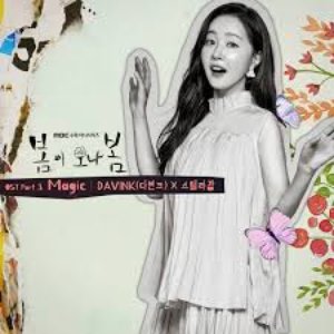 Spring Turns to Spring Pt. 3 (Original Television Soundtrack)