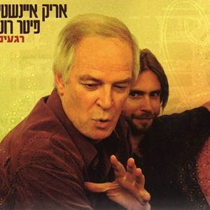 רגעים