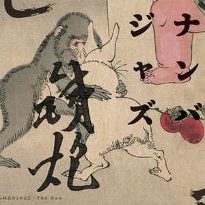 ナンバジャズ 的头像
