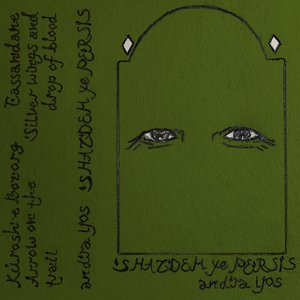 Shazdeh-ye Persis