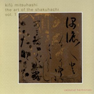 The Art of the Shakuhachi, Vol. 1